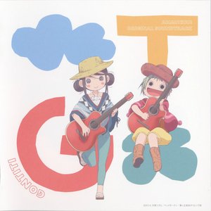 Amanchu! (Original Soundtrack)