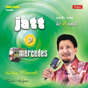 Jatt Di Mercedes