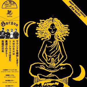 “Back Street Killers - The Street Light Years 1995 - 2014”的封面