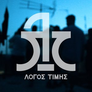 Os Arga