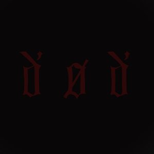 Død 的头像
