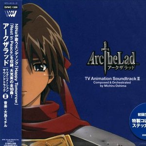 Arc The Lad TV Animation Soundtrack II