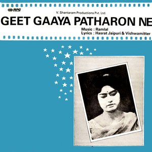 Geet Gaaya Patharon Ne
