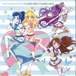 Avatar for りすこ・わか・ふうり・すなお from STAR☆ANIS