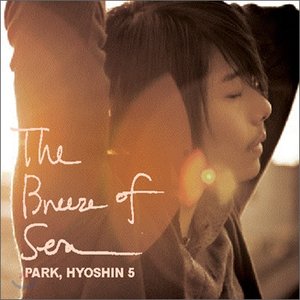 Park Hyo Shin Vol. 5 - The Breeze Of The Sea / The Ballad...