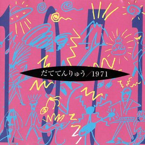 1971