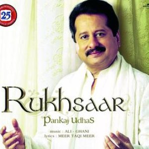 Rukhsaar