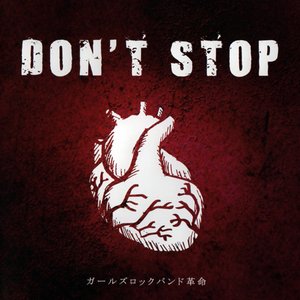 DON’T STOP