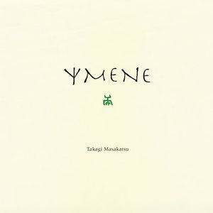 YMENE