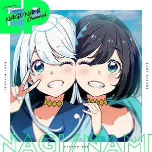 NAGINAMI - EP
