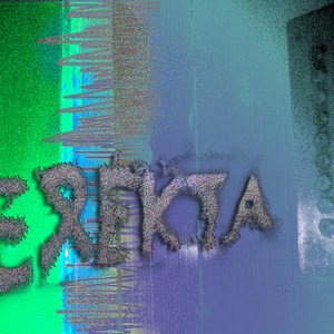 Avatar for Erekta