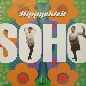 Hippychick - EP