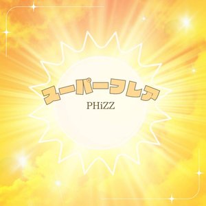 super flare