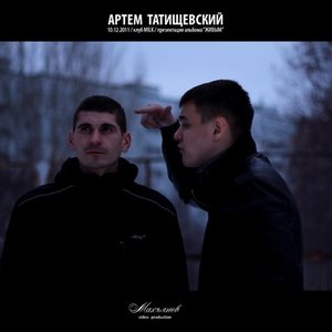 Аватар для VBT Вектор Beat