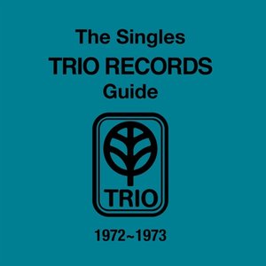 THE SINGLES TRIO RECORDS GUIDE 1972〜1973