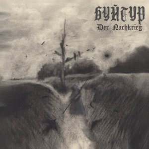 Der Nachkrieg