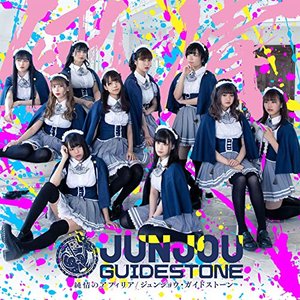 JUNJO GUIDESTONES