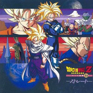 DBZ - Hit Collection 14 的头像