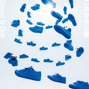 これからと夢 - Single