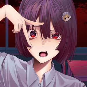 School Explodes - Single