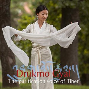 Purification Voice of Tibet