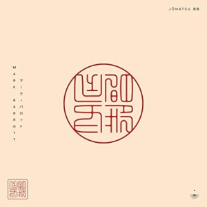 Jōhatsu (蒸発)