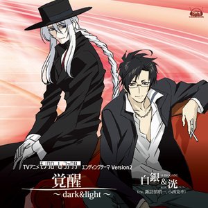 白銀 (諏訪部順一) & 洸 (小西克幸) 的头像