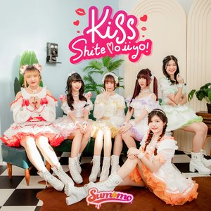 KISS Shite mo iiyo! / Otona Route