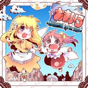 あまいろ ~mischievous sprite tales~