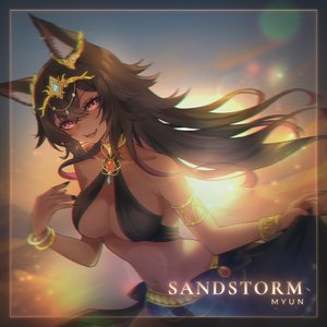 Sandstorm - Single