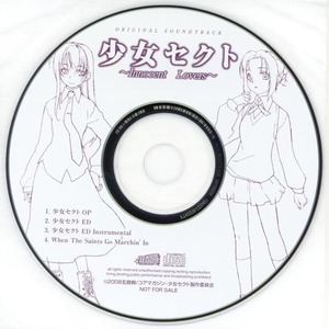 Satoki Iida Lyrics Song Meanings Videos Full Albums Bios Sonichits