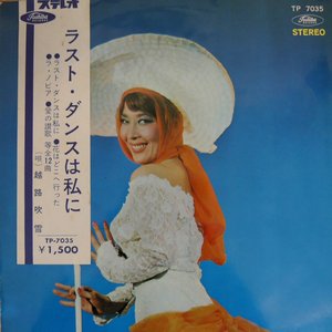 Koshiji Fubuki 的头像
