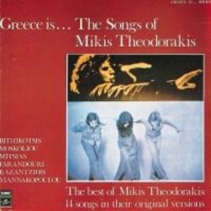 Greece Is... The Songs Of Mikis Theodorakis