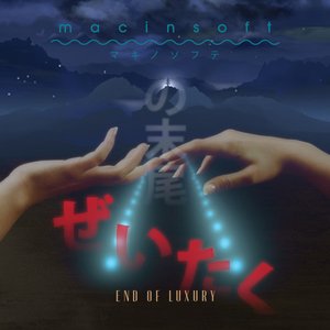 EnD of l u x u r y