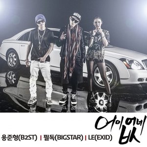 Avatar für Junhyung, Feeldog, LE