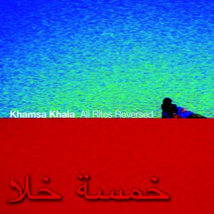 All Rites Reversed