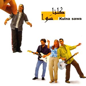 Kulna Sawa