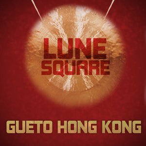 Gueto Hong Kong