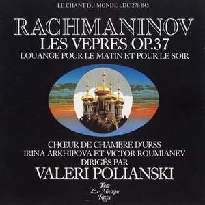 Avatar for Рахманинов (Валерий Полянский)