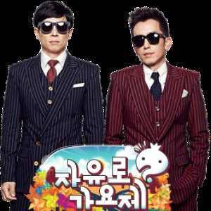 하우두유둘 的头像