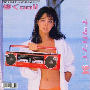 懐くooll 的头像