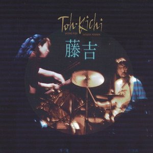 Toh-Kichi