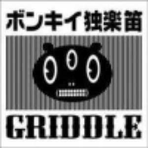 Griddle için avatar