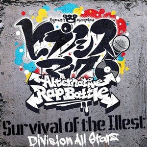 Survival of the Illest - Single