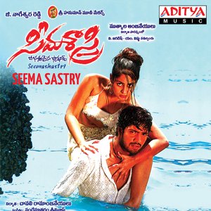 Seema Sastry