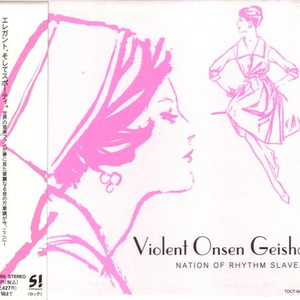 Nation of Rhythm Slaves cover