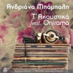 Image for 'Τ' Ακουστικά (feat. Onirama)'