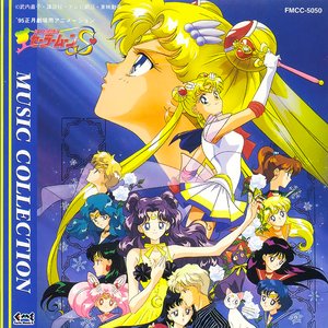 Sailor Moon S Movie Music Collection