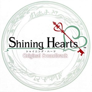 'Shining Hearts Original Soundtrack'の画像