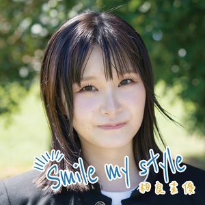 Smile my style